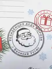 Зеленый набор Письмо Деду Морозу