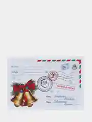 Золотой набор Письмо Деду Морозу