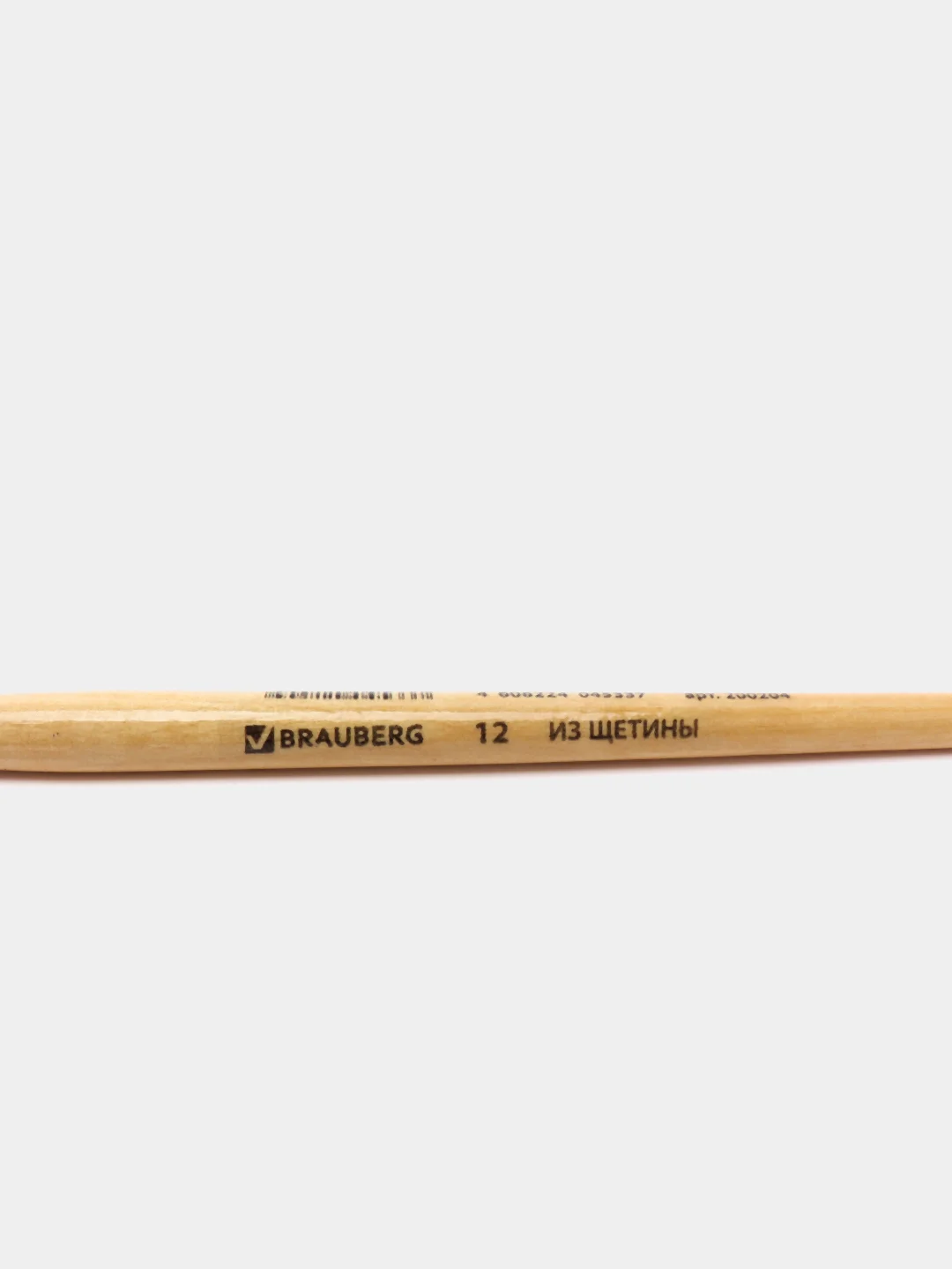 Кисть BRAUBERG, щетина, плоская, № 12, 200204