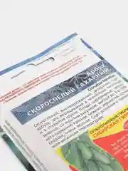 Арбуз Скороспелый сахарный (семена)