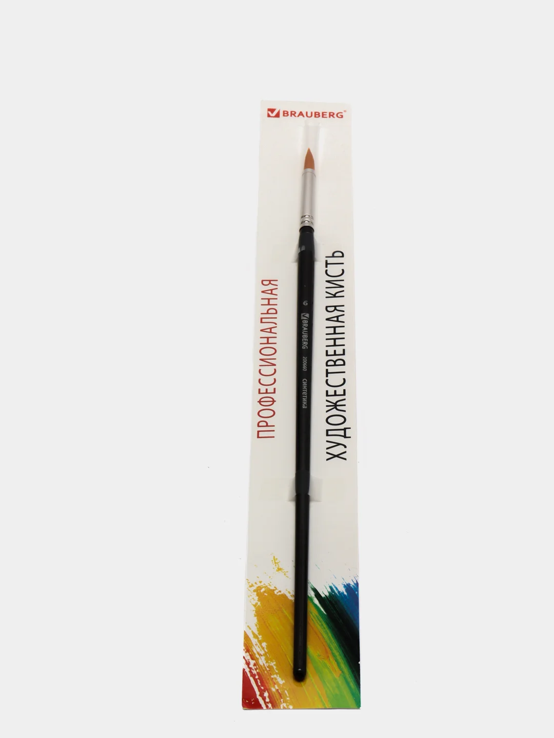 Кисть художественная профессиональная BRAUBERG ART "CLASSIC", круглая, № 6
