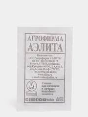 Семена "Петрушка Листовая"