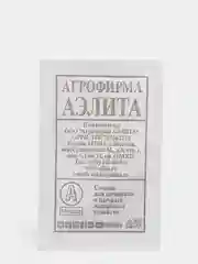 Семена "Петрушка Листовая"