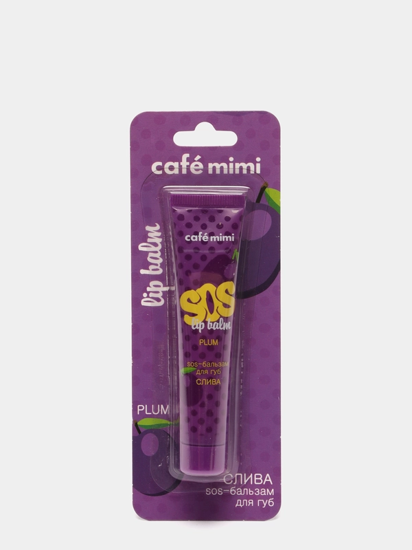 SOS-бальзам для губ Слива Cafe mimi 15 мл