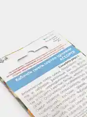 Кабачок "Ассорти", смесь, семена