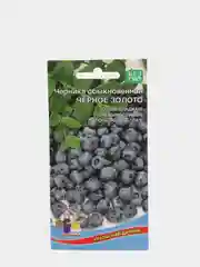 Черника Черное золото (семена)