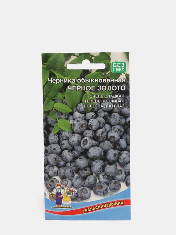 Черника Черное золото (семена)