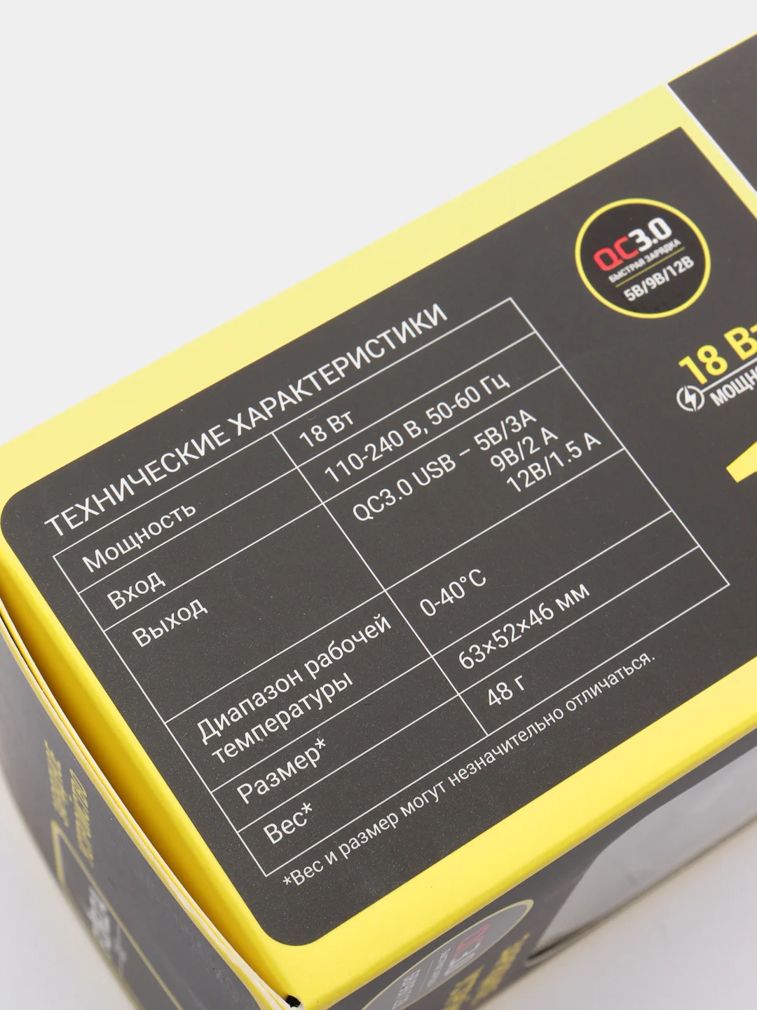 Сетевое зарядное устройство, быстрая зарядка QC3.0, 1xUSB, 3.4А, 12В, 916-220, цвет-белый