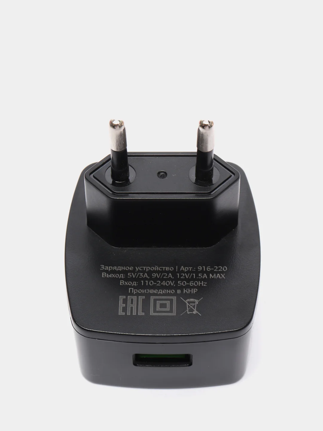 Сетевое зарядное устройство, быстрая зарядка QC3.0, 1xUSB, 3.4А, 12В, 916-220, цвет-белый