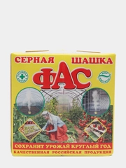 Серная шашка Фас от болезней и вредителей 300 гр