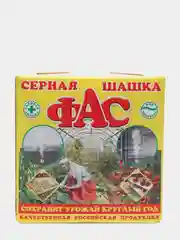 Серная шашка Фас от болезней и вредителей 300 гр