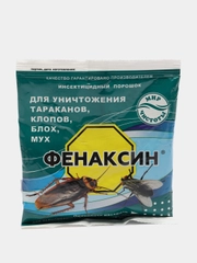 Фенаксин порошок инсектоакарицидный для уничтожения тараканов, клопов,блох и мух, 125 г