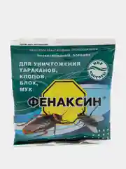 Фенаксин порошок инсектоакарицидный для уничтожения тараканов, клопов,блох и мух, 125 г