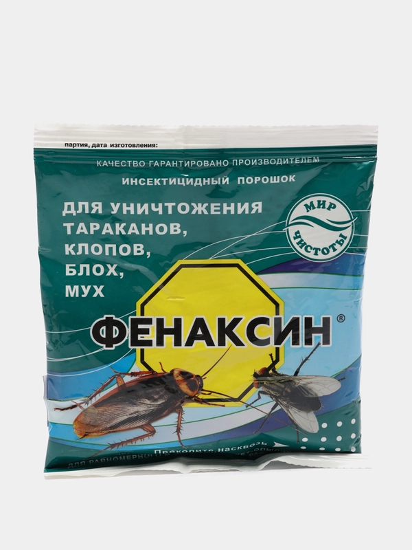 Фенаксин порошок инсектоакарицидный для уничтожения тараканов, клопов,блох и мух, 125 г