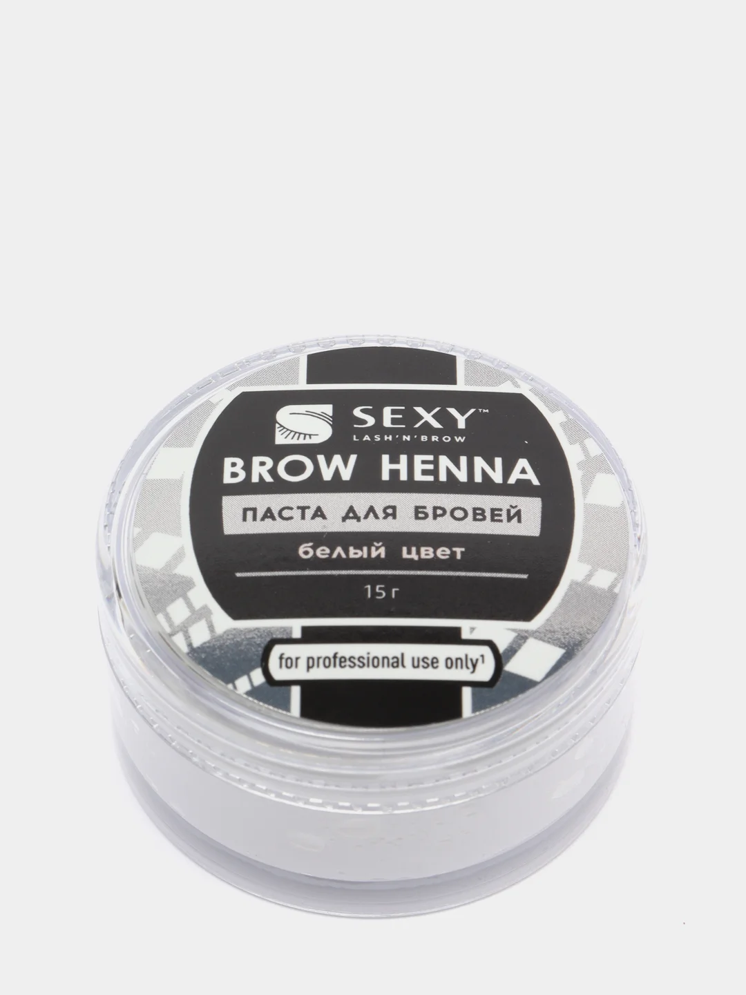 Белый паста для бровей SEXY BROW HENNA, белый или золотой цвет, на выбор, 15г