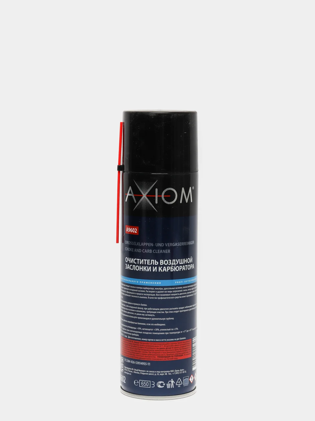 Очиститель воздушной заслонки и карбюратора AXIOM A9602