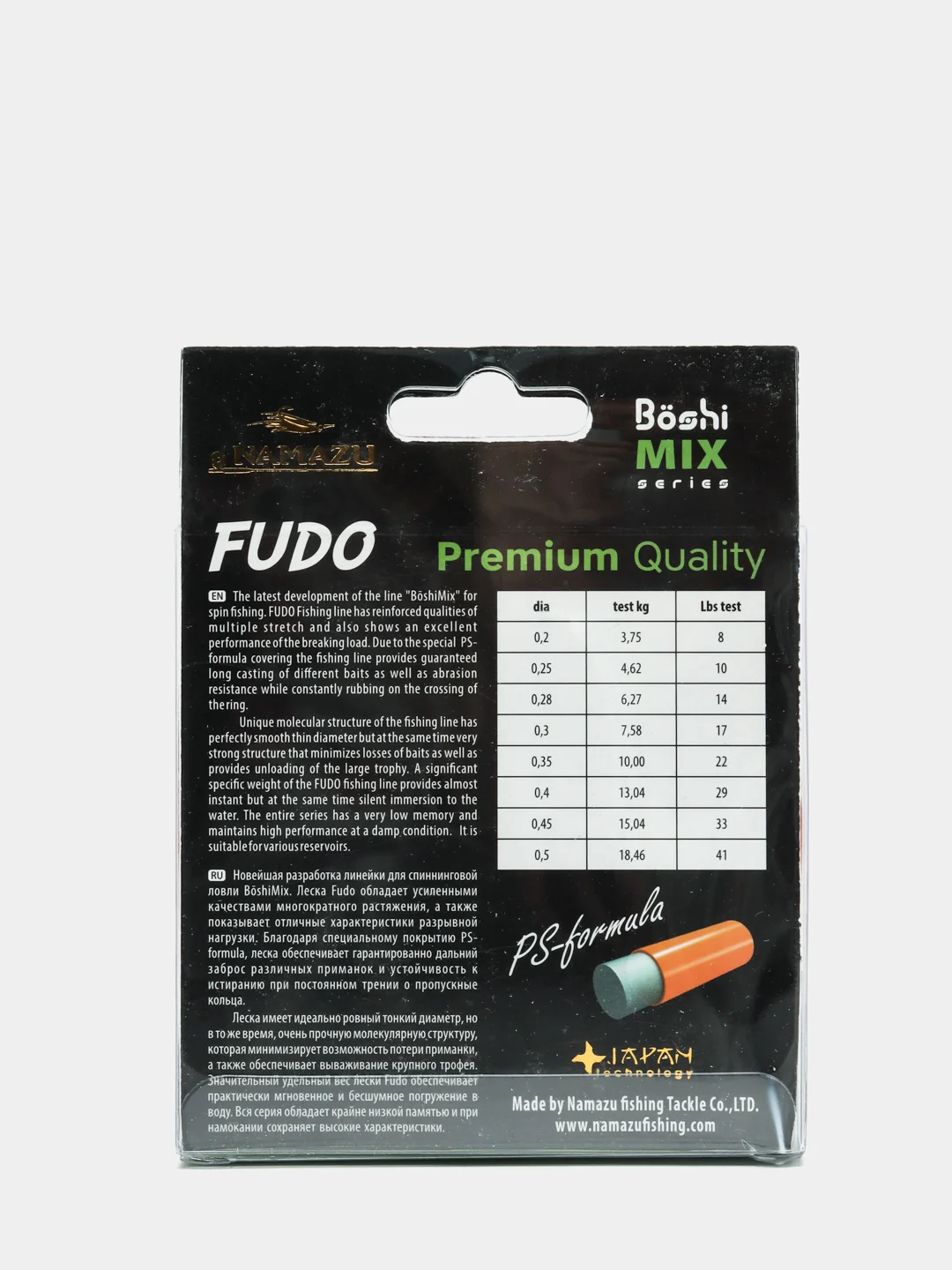 Леска Namazu Fudo, 100 м