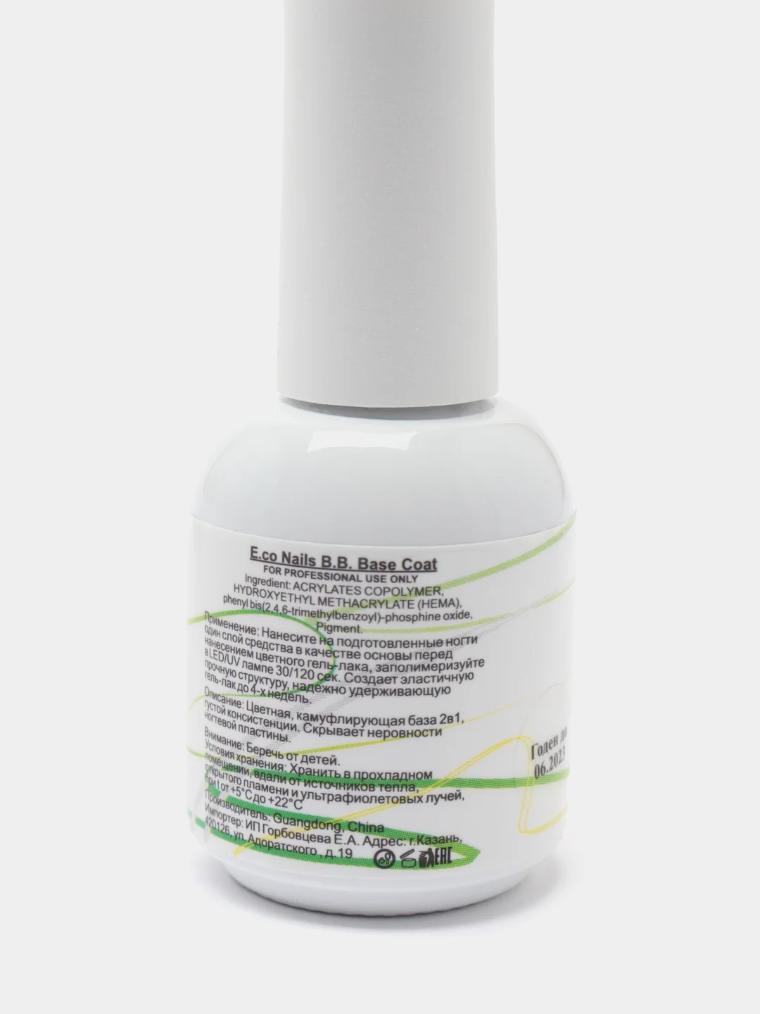 BB013 Камуфлирующая база E.Co Nails коллекция BB-base Gel , 10мл