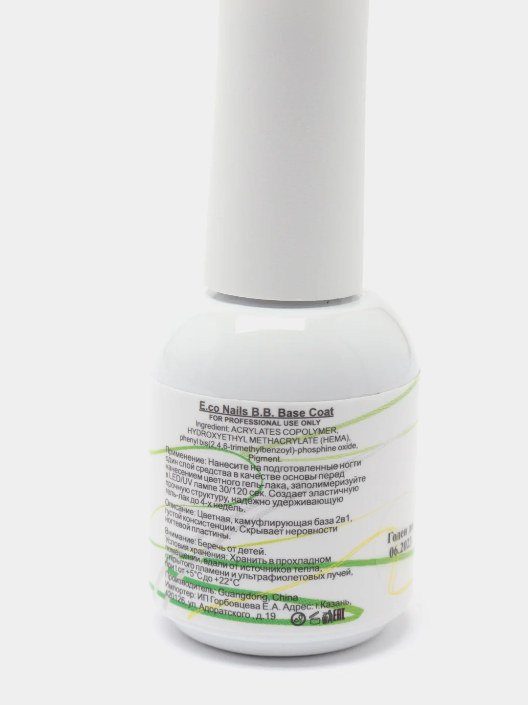Камуфлирующая база E.Co Nails BB-base Gel, BB015, 10 мл