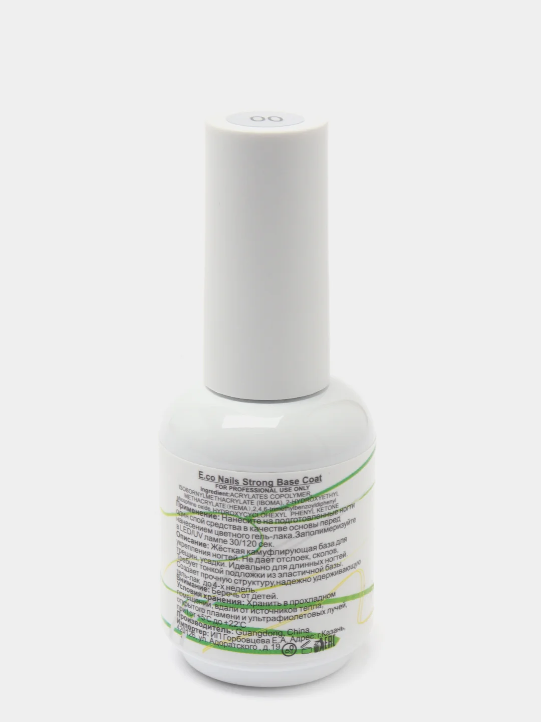 Базовое покрытие E.Co Nails Strong Base Coat №00, 15 мл