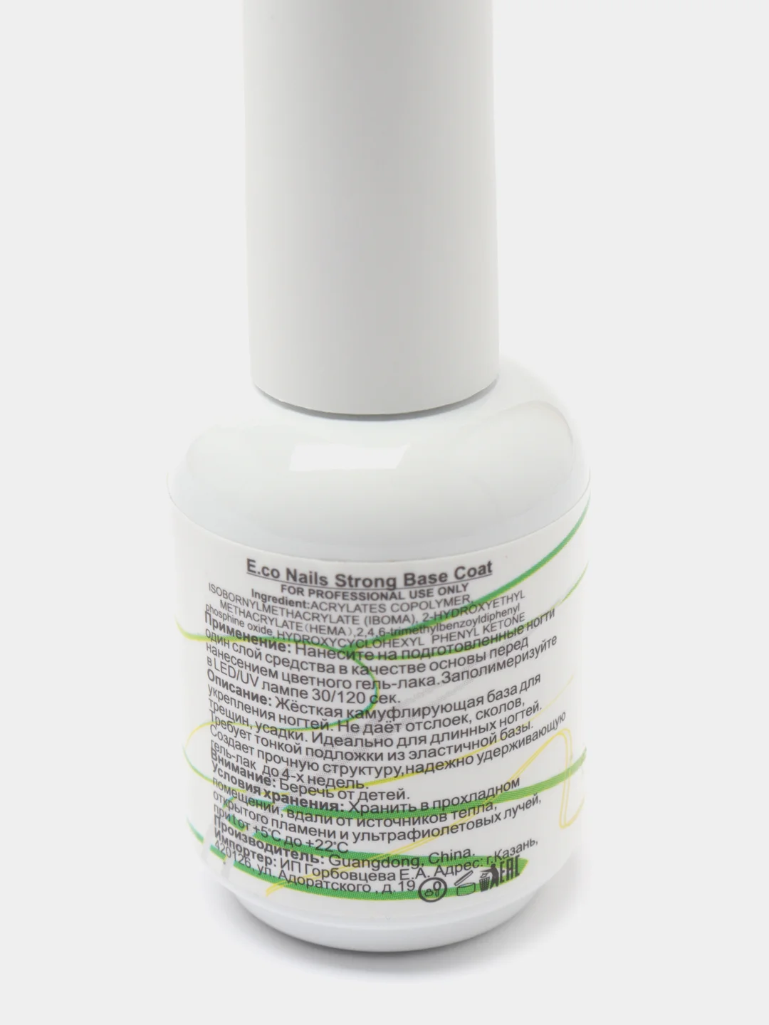 Базовое покрытие E.Co Nails Strong Base Coat №00, 15 мл