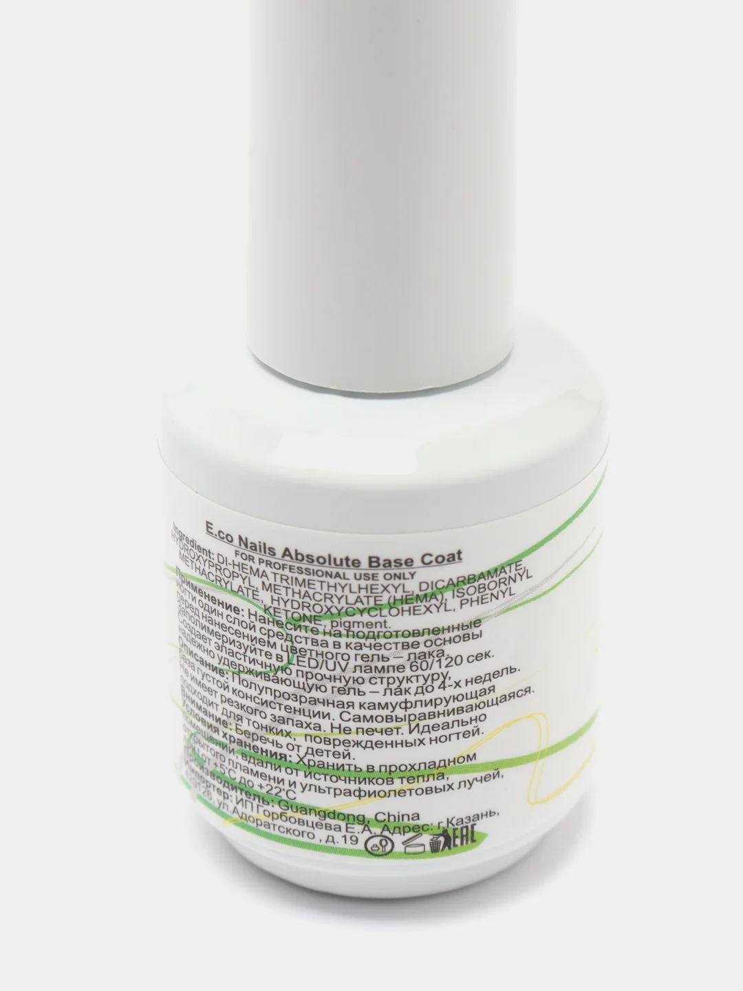 Базовое покрытие E.Co Nails Absolute Base Coat №00, камуфлирующее, 15 мл