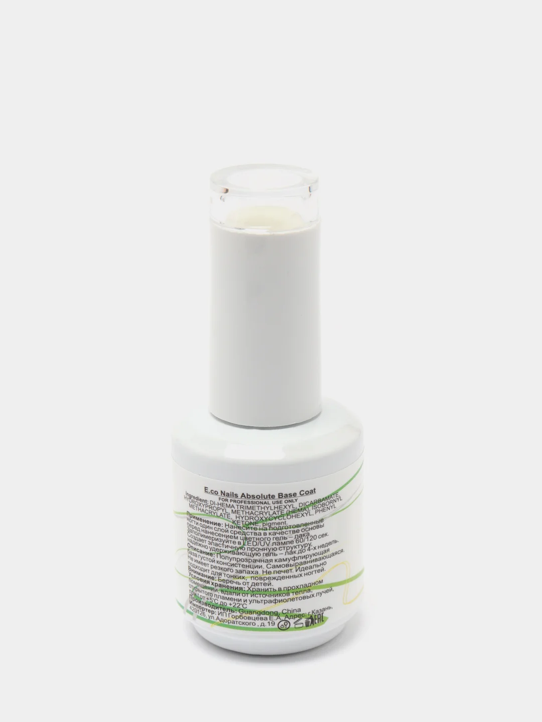 Базовое покрытие E.Co Nails Absolute Base Coat №00, камуфлирующее, 15 мл