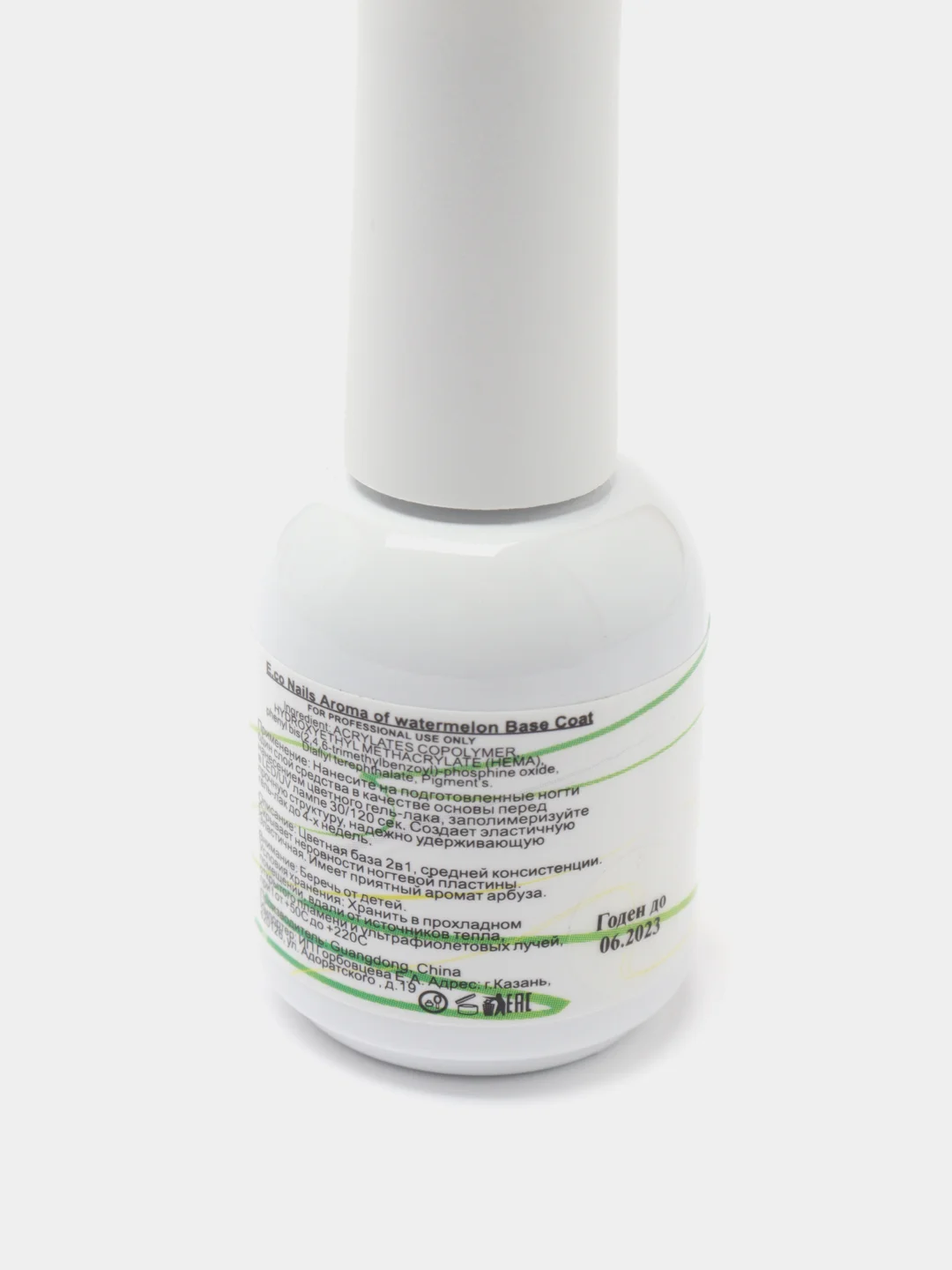 Базовое покрытие E.Co Nails цветное 2в1 Aroma of Watermelon base Coat,10мл