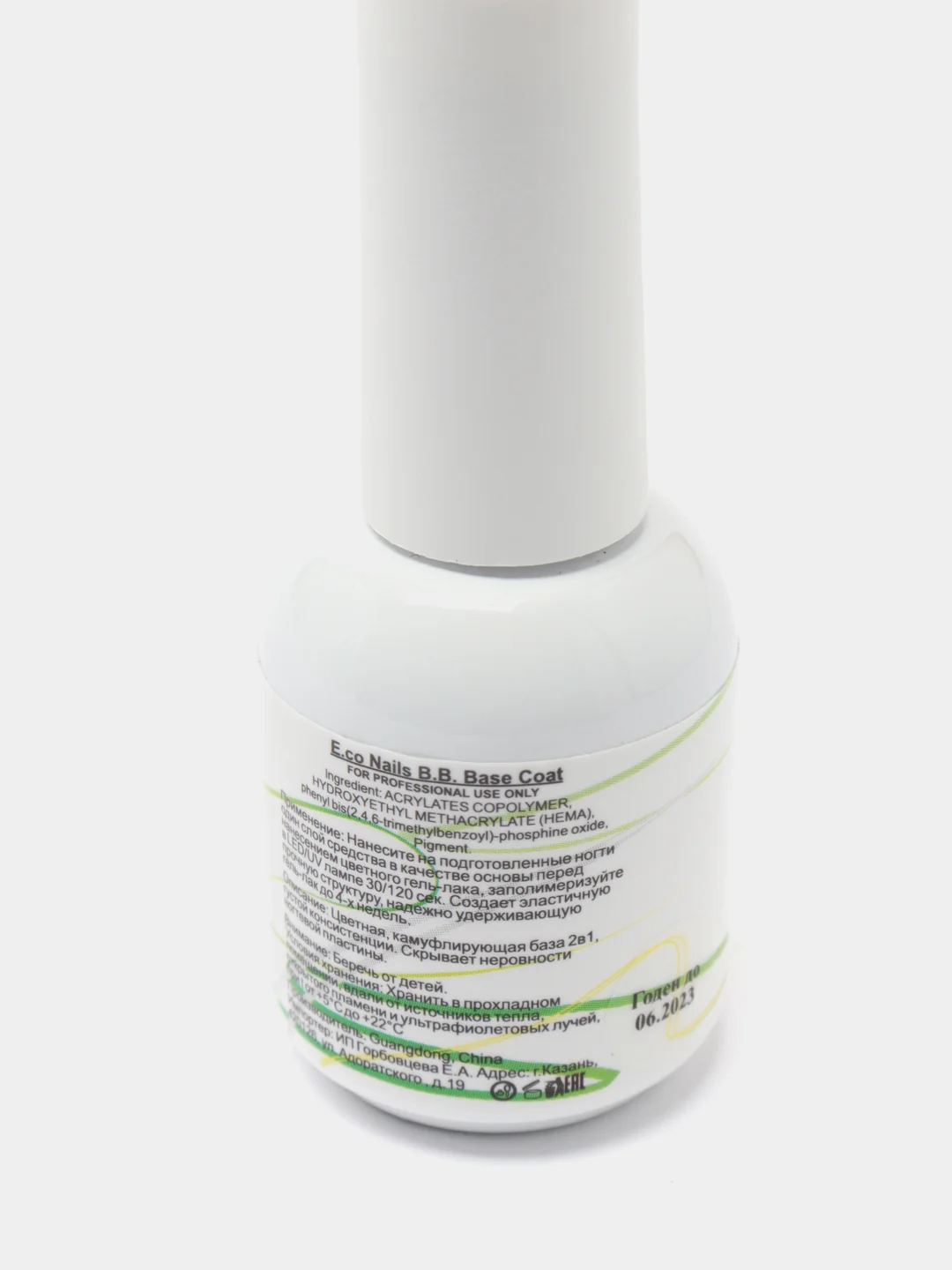 Камуфлирующая база E.Co Nails BB-base Gel, BB018, 10 мл