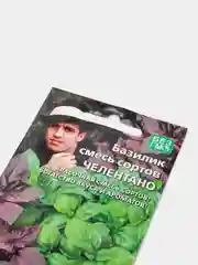 Базилик "Челентано", смесь сортов, семена