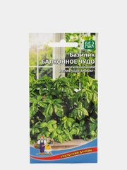 Семена Базилик "Балконное чудо"