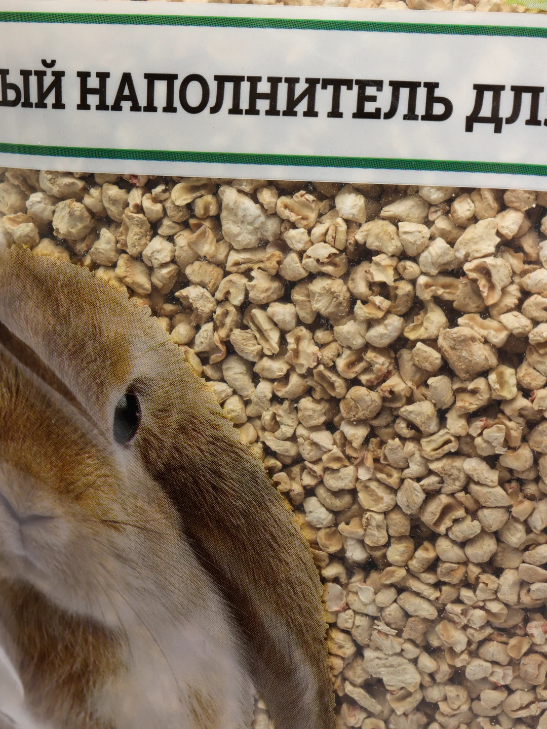 Наполнитель для грызунов кукурузный средней фракции "Зверьё Моё", 3,5 кг