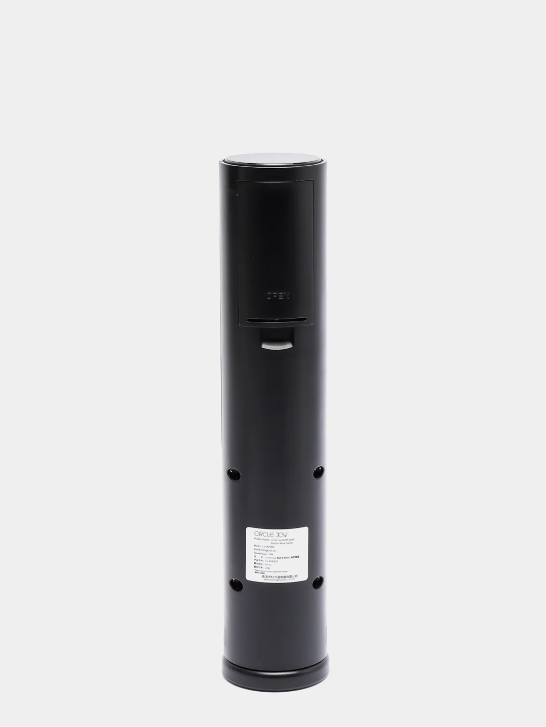 Электрический штопор Xiaomi Circle Joy Darth Vader, CJ-EKPQ05