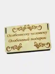 Купюрница деревянная, книжка, шкатулка - конверт для денег, 4 вида