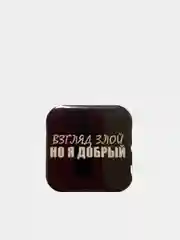 Аметистовый стикеры 3D на телефон