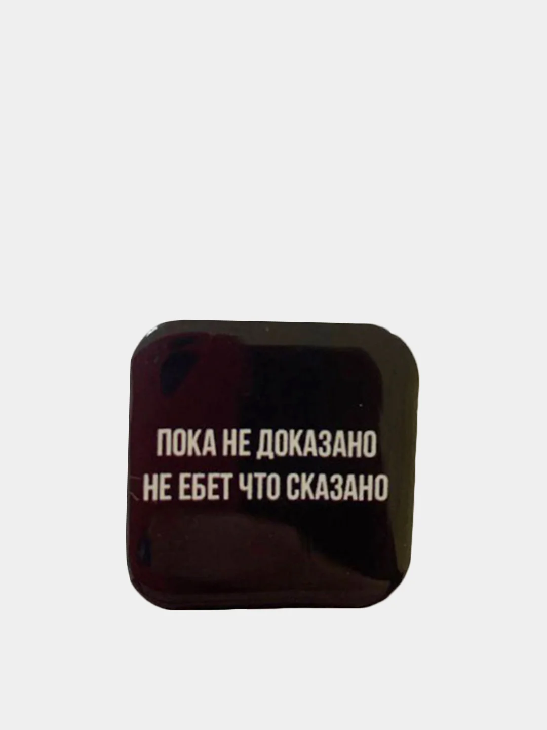 Горчичный стикеры 3D на телефон