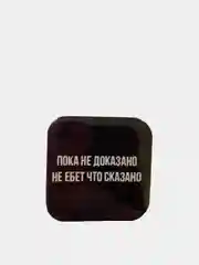 Горчичный стикеры 3D на телефон
