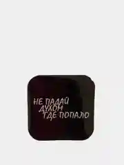 Индиго стикеры 3D на телефон