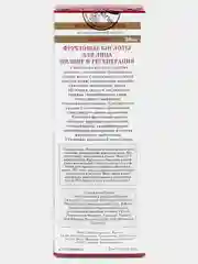 Кислоты Фруктовые для пилинга и регенерации 30 мл, Gemene