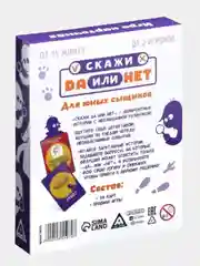 Настольная детективная игра "Да или Нет. Для юных сыщиков", 35 карточек, 10+