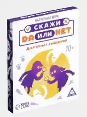 Настольная детективная игра "Да или Нет. Для юных сыщиков", 35 карточек, 10+