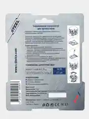 Термопаста !STEEL Frost Zink STP-1, 3 грамма, термопаста для компьютеров
