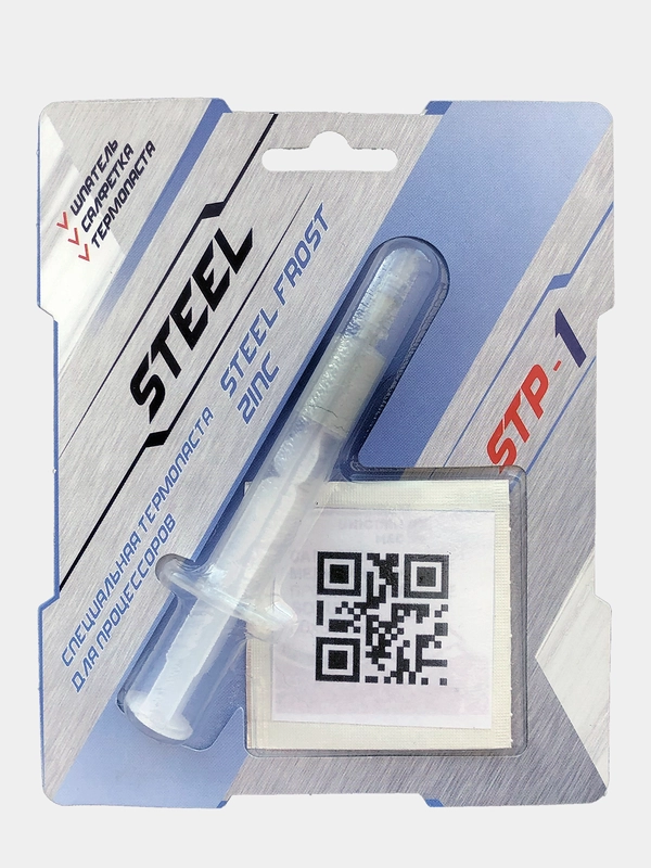Термопаста !STEEL Frost Zink STP-1, 3 грамма, термопаста для компьютеров