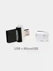 Флешка USB/MicroUSB накопитель Smartbuy 8/16/32/64GB OTG POKO