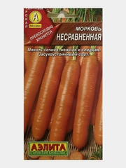 Семена Морковь "Несравненная"