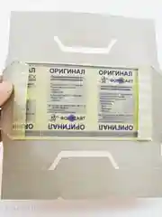 Клеевая ловушка от тараканов "Форссайт" с феромоновой таблеткой-приманкой