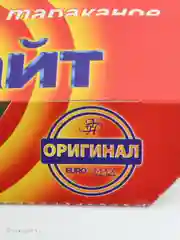 Клеевая ловушка от тараканов "Форссайт" с феромоновой таблеткой-приманкой