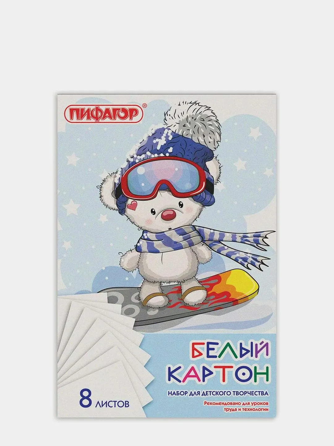 Белый белый картон