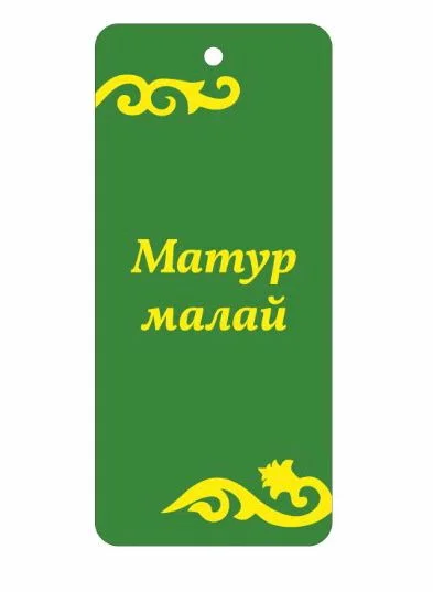 Желтый ароматизатор для автомобиля, машины, картонный,ароматизатор воздуха, 110х50 мм, Валентинка
