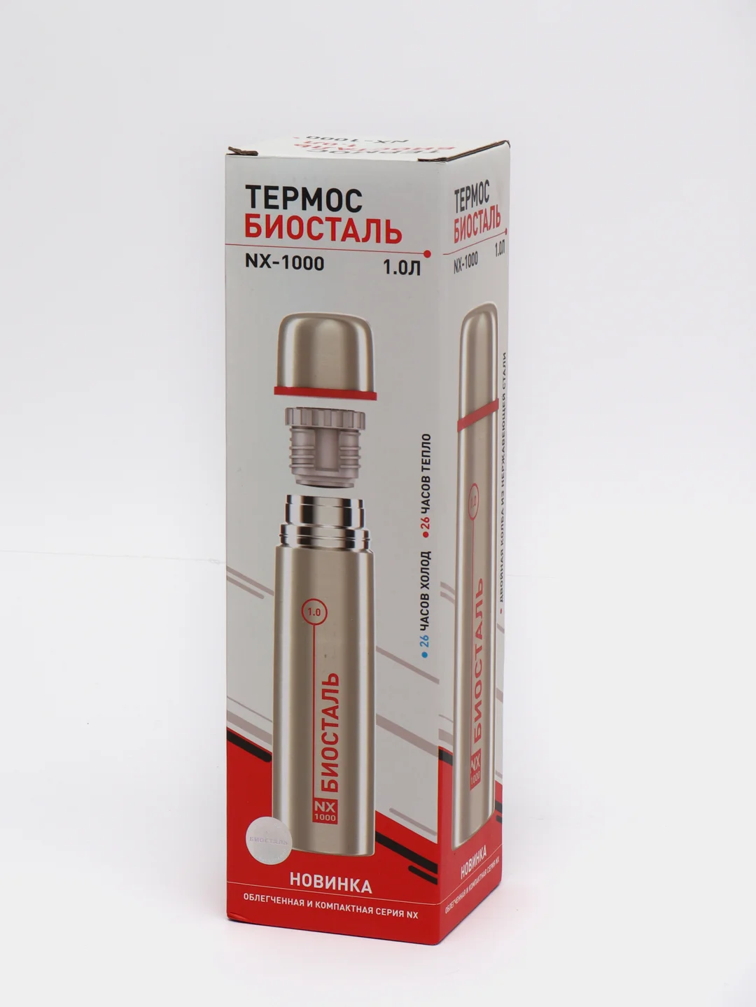 Термос "BIOSTAL", 1.0 л. NX-1000